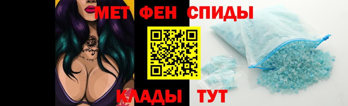 Куйбышев  Amphetamine VHQ  АМФЕТАМИН  Вход с VPN 