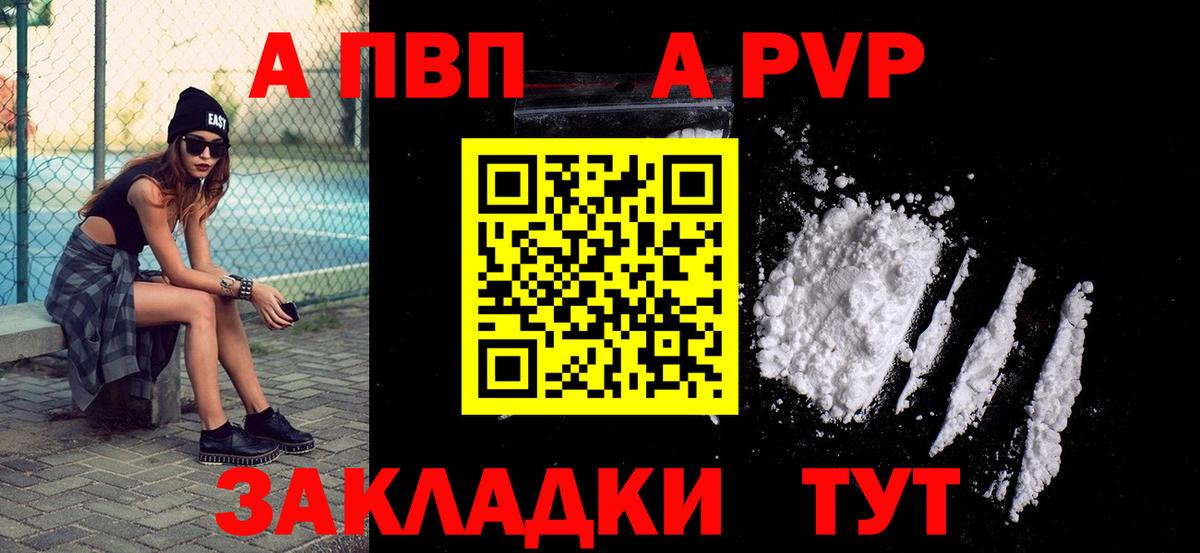 Альфа ПВП СК Куйбышев