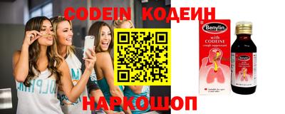 кокаин перу Бугуруслан