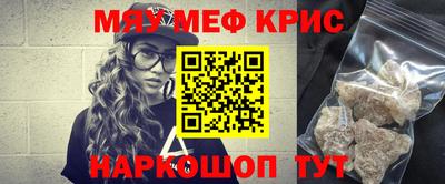 гидра Будённовск