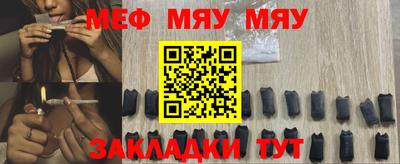 кокаин перу Бугуруслан