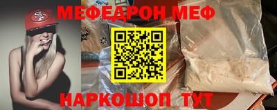 кокаин перу Бугуруслан