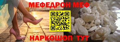 кокаин перу Бугуруслан