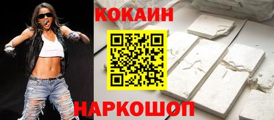 кокаин перу Бугуруслан