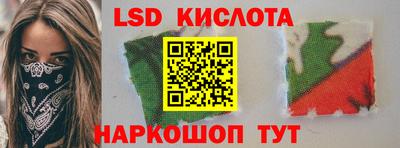 гидропоника Бузулук