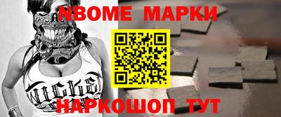 кокаин перу Бугуруслан