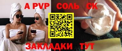 гидропоника Бузулук