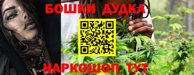 кокаин перу Бугуруслан