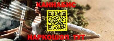 гидра Будённовск