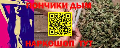 кокаин перу Бугуруслан
