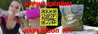гидра Будённовск