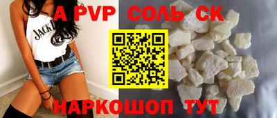 гидра Будённовск