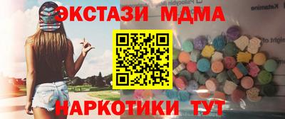 гидра Будённовск