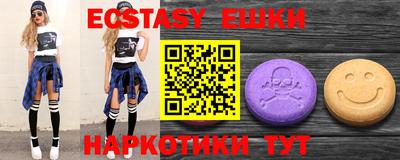 кокаин перу Бугуруслан