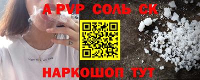 гидропоника Бузулук