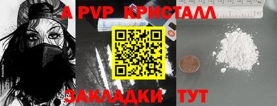 гидропоника Бузулук