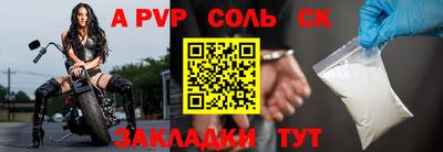кокаин перу Бугуруслан