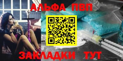 кокаин перу Бугуруслан