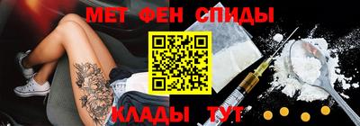 гидра Будённовск