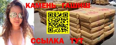 гидра Будённовск