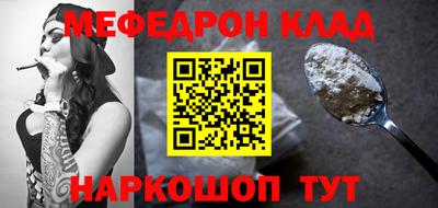 кокаин перу Бугуруслан