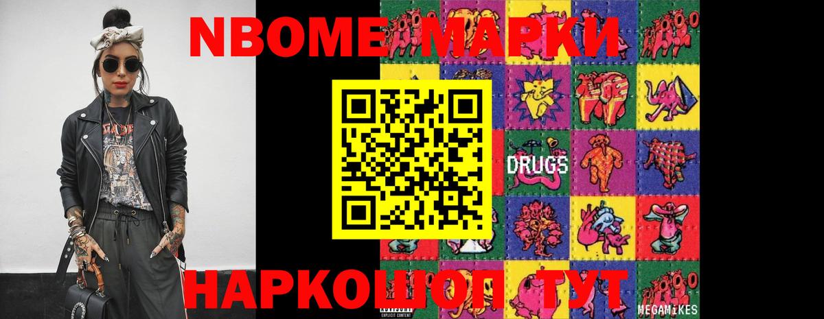 Куйбышев  ЛСД экстази ecstasy  Вход с VPN  Лсд 25 экстази  Лсд 25 экстази ecstasy 