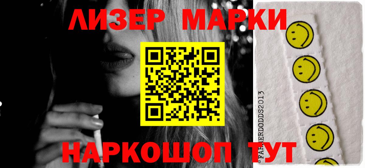 LSD-25 экстази кислота Куйбышев