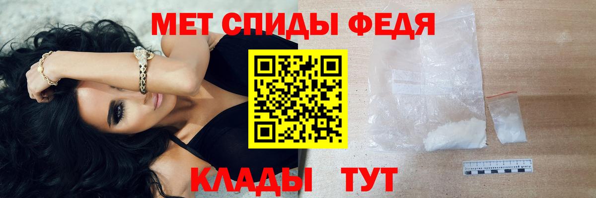 Первитин пудра  Первитин пудра  Куйбышев  Вход с VPN 