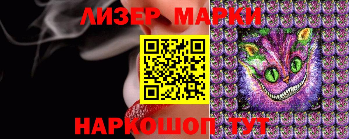 Марки N-bome  Вход с VPN  Куйбышев  Марки NBOMe 1,5мг  Марки NBOMe 1,5мг 