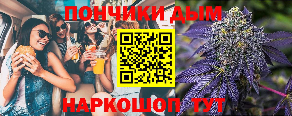 МАРИХУАНА VHQ Куйбышев